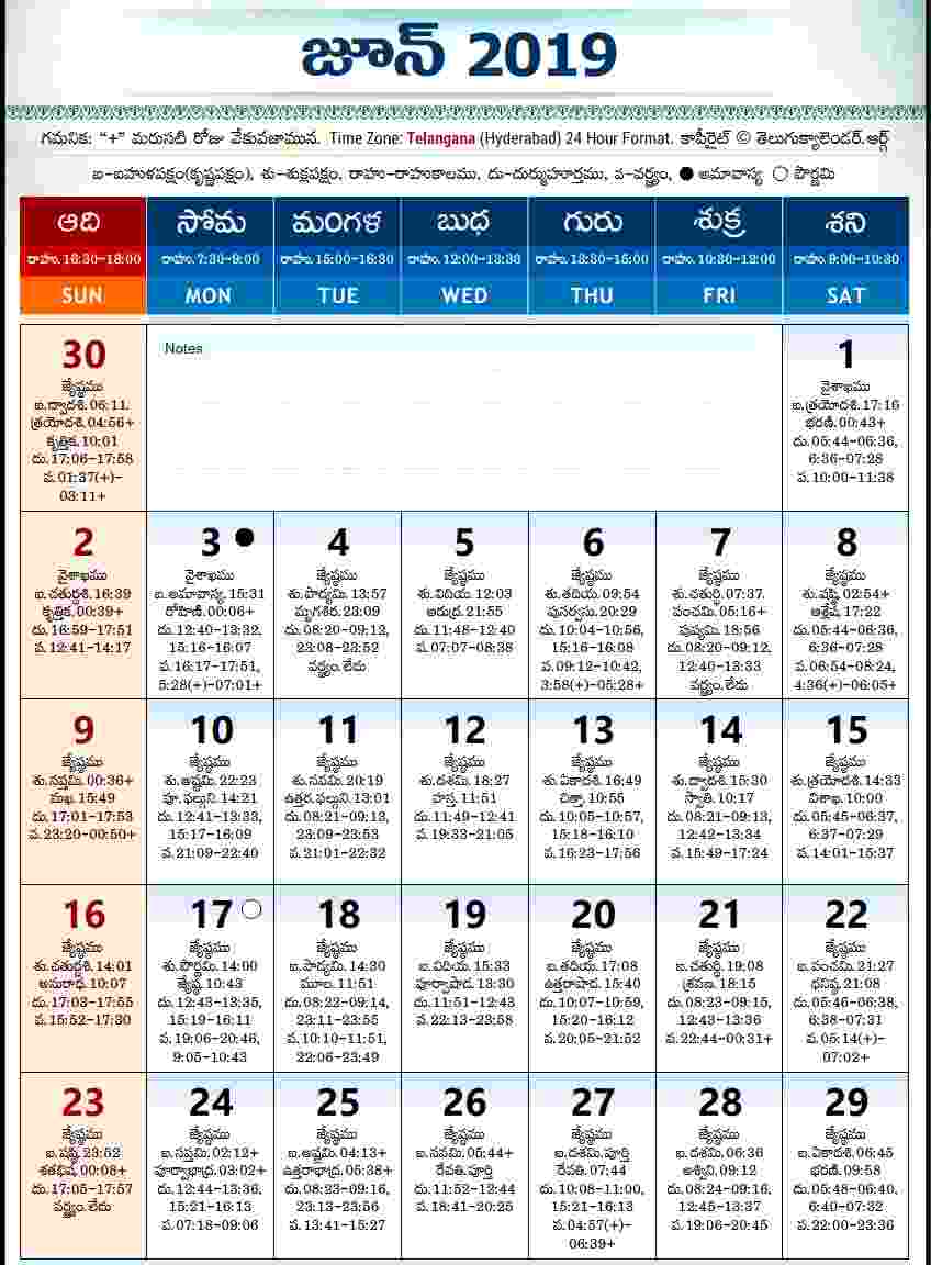 Telugu calendar 2019 march atlanta